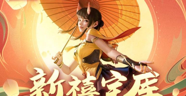 龙年cf限定角色的售价是多少？如何购买限定角色？  第2张