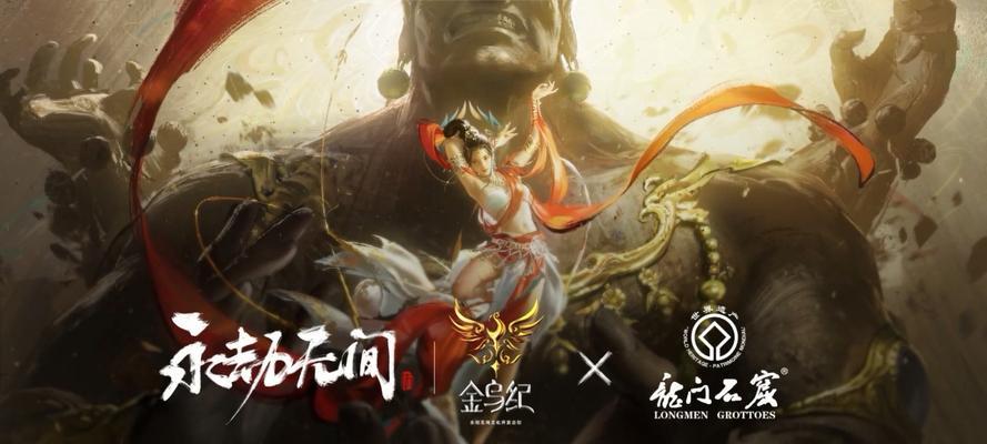 永劫与完美世界联动内容有哪些？联动了什么？  第3张