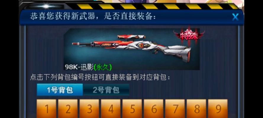 cf98k多少打底？如何快速提升cf98k的伤害？  第3张