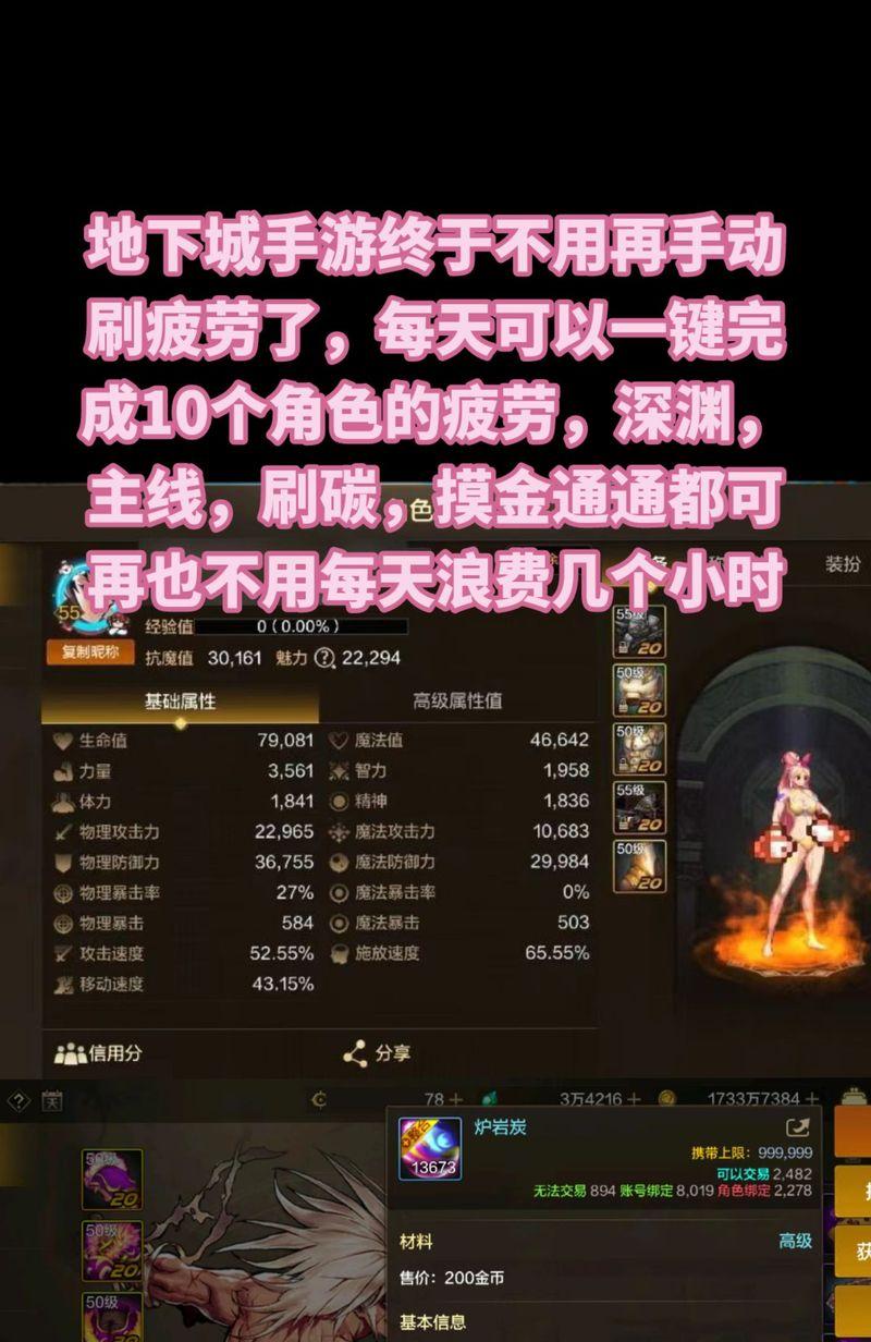dnf90级如何洗点？洗点有什么技巧？  第1张