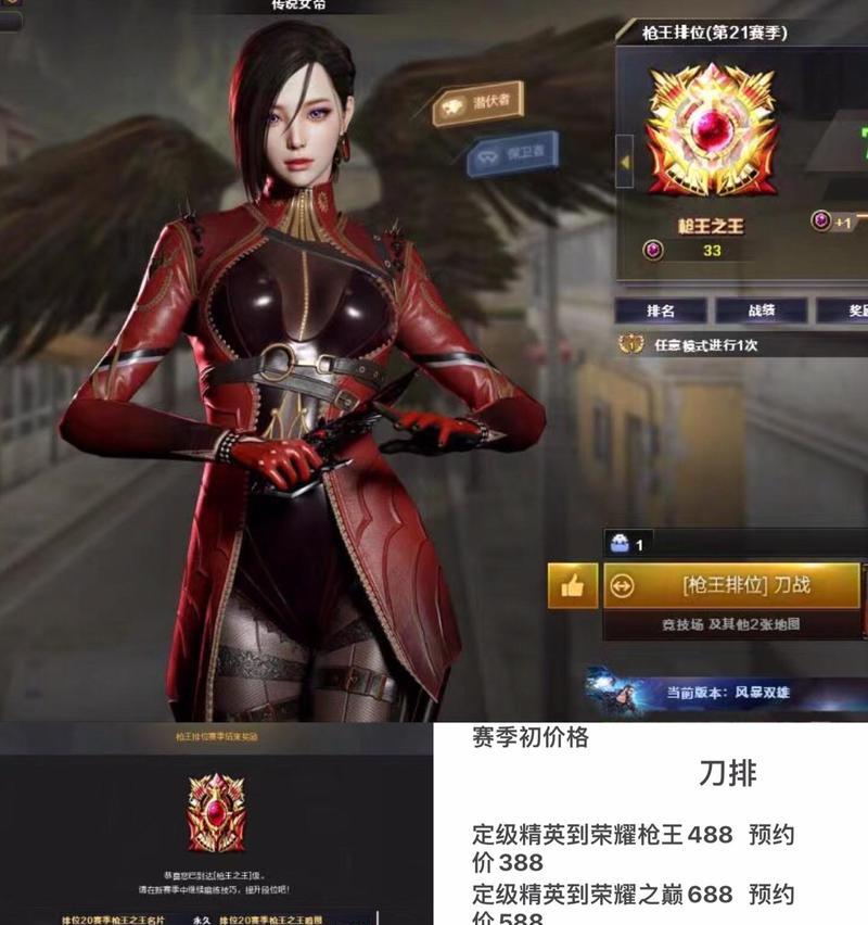 CF新赛季更新了哪些内容？  第1张
