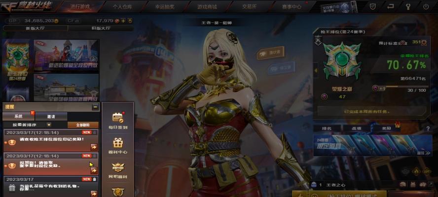 CF新赛季更新了哪些内容？  第2张