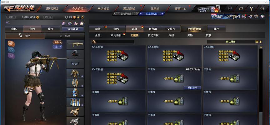 购买烈龙武器需要多少cf点？购买后如何使用？  第2张