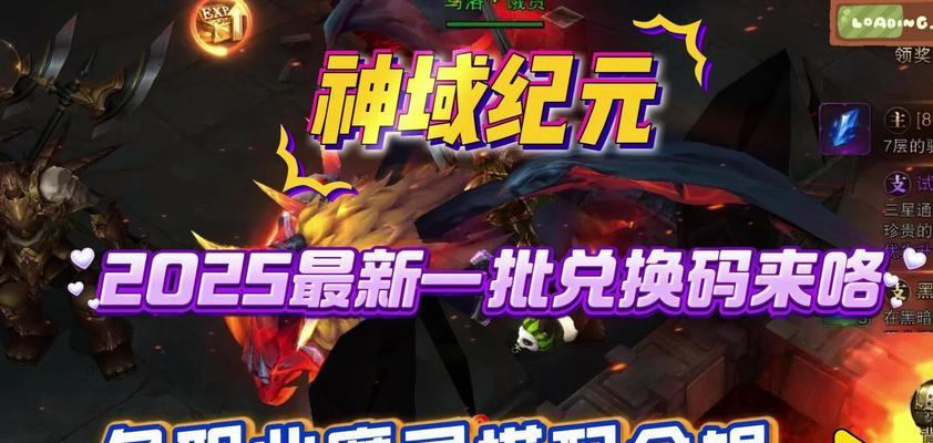 魔域中死神之力的获取方法是什么？学习死神之力需要满足什么条件？  第2张