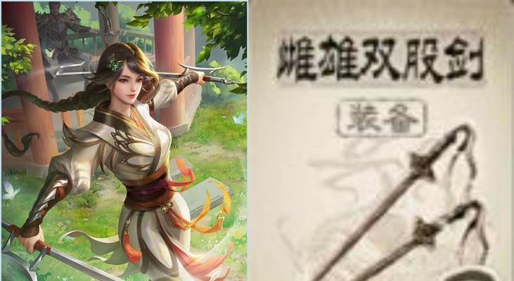 三国杀玄剑获取方法是什么？玄剑有何特殊效果？  第1张