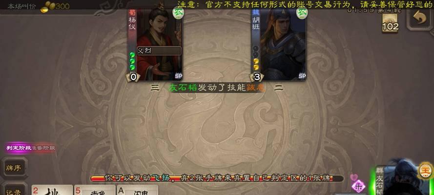 三国杀玄剑获取方法是什么？玄剑有何特殊效果？  第3张