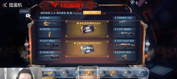 cf手游充值到v5需要多少钱？  第3张