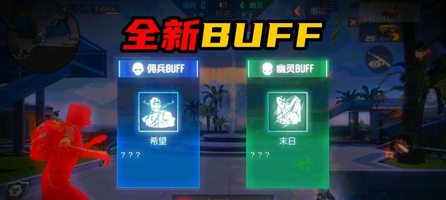 cf跨区玩法有哪些？如何快速适应新环境？  第3张