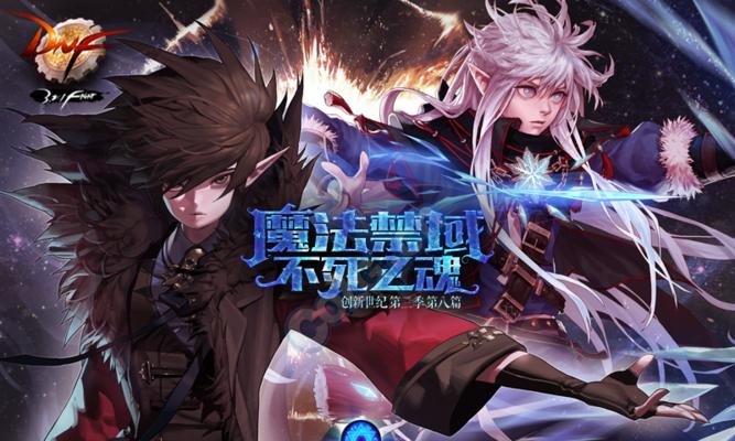 魔魂谷地下城入口在哪里？  第3张
