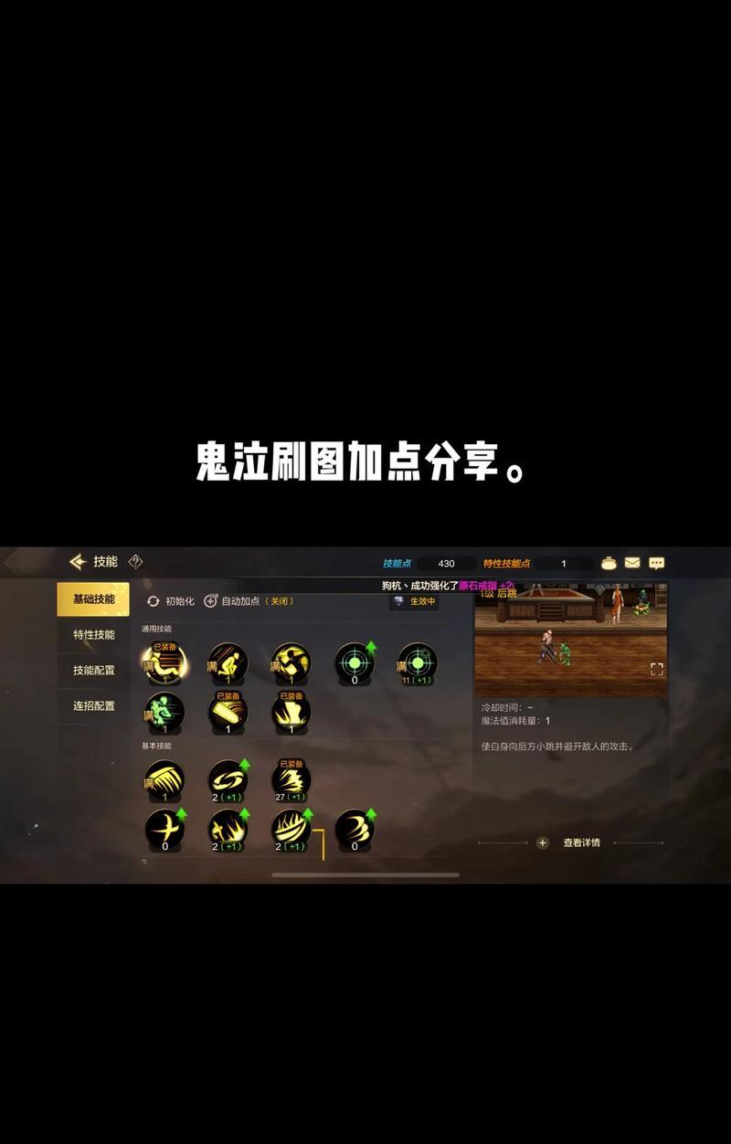 DNF中鬼泣角色如何实现光膀子效果？  第3张