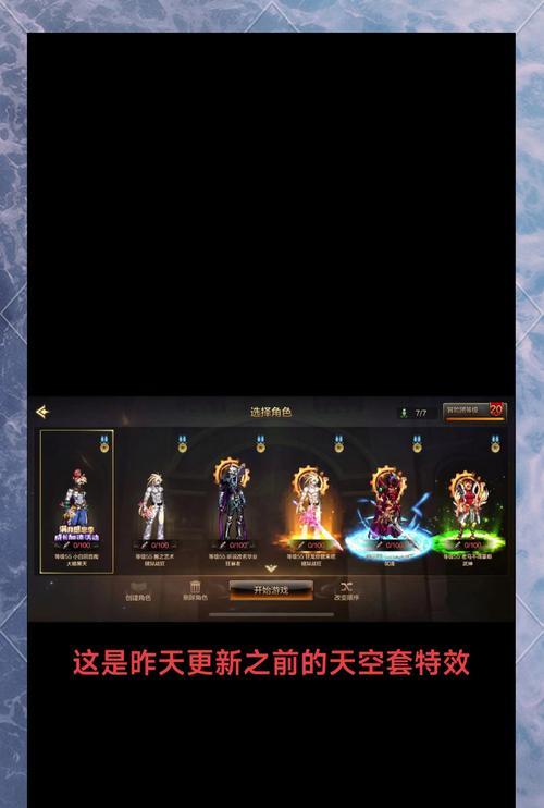 DNF最近有哪些调整？这些调整对玩家有何影响？  第2张