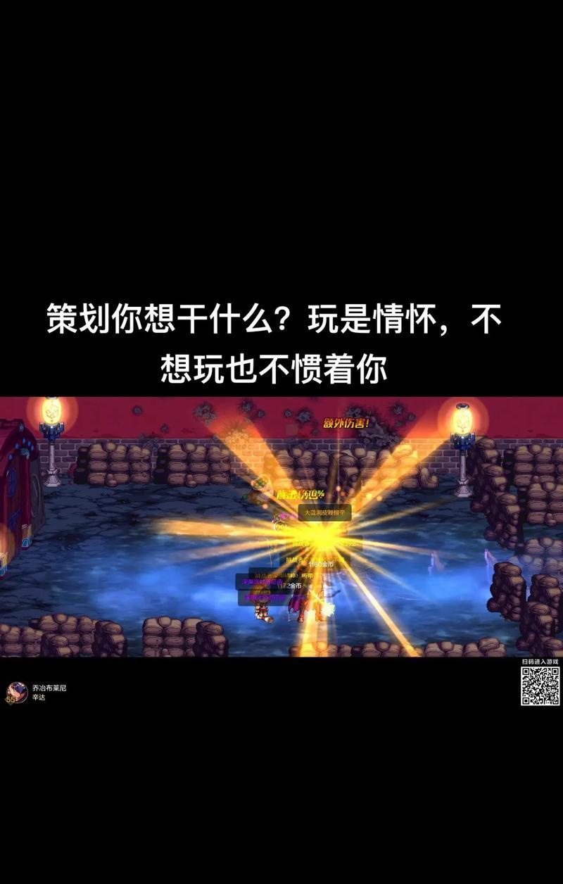 俄罗斯地下城手游下载步骤是什么？  第2张