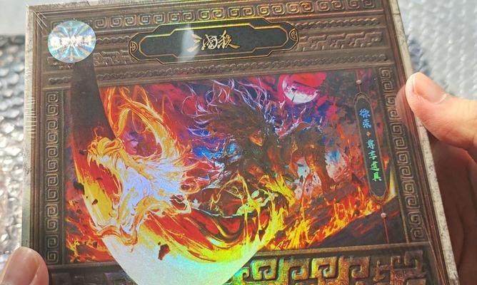三国杀中一百块开盒子能开出哪些物品？概率如何？  第3张