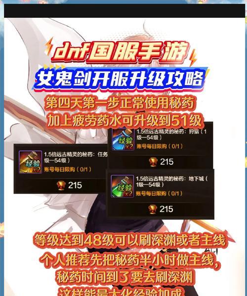 DNF中怨念的使用方法是什么？有什么技巧？  第2张