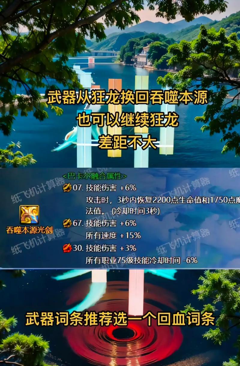 剑魂信仰武器获取途径有哪些？如何提高获取几率？  第3张