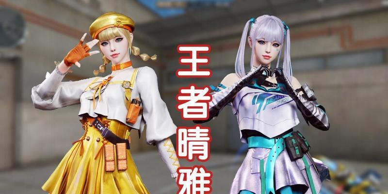 cf晴雅端游售价是多少？购买端游需要注意什么？  第1张