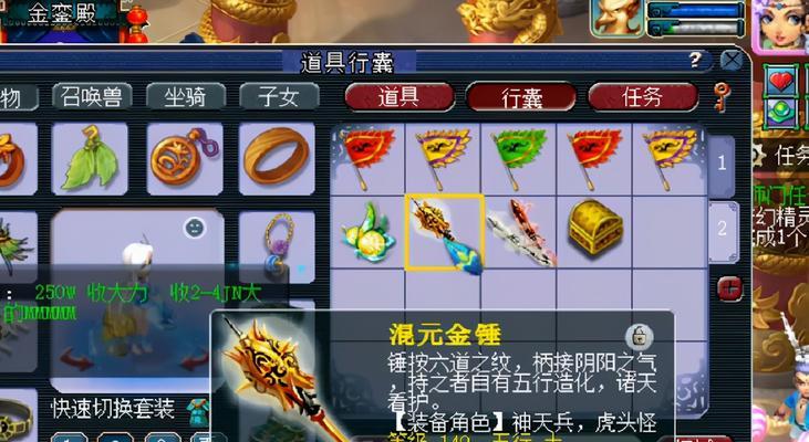 完美世界躲猫猫怎么用警的武器？警的武器使用技巧是什么？  第1张