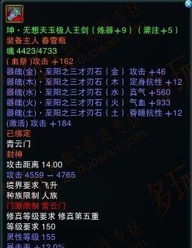 完美世界躲猫猫怎么用警的武器？警的武器使用技巧是什么？  第2张