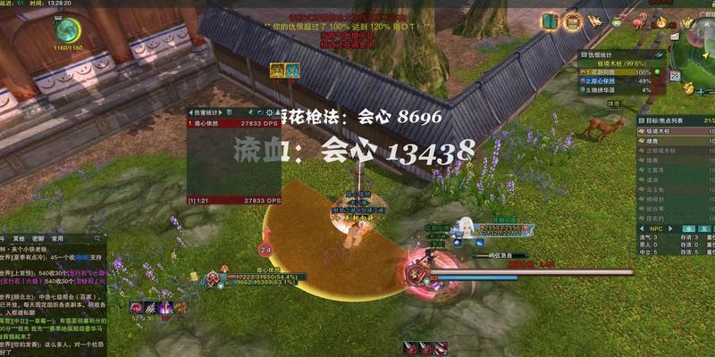 剑网3碎魂怎么刷属性最快？碎魂刷属性有哪些技巧？  第2张