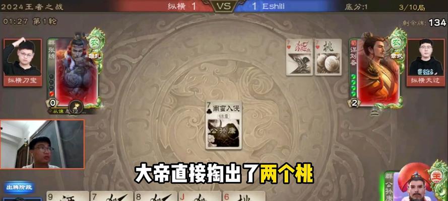 三国杀全民赛事的参与方式是什么？  第2张