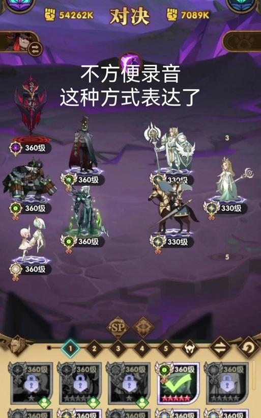 地下城土娃的正确玩法是什么？如何提升土娃的技能？  第3张