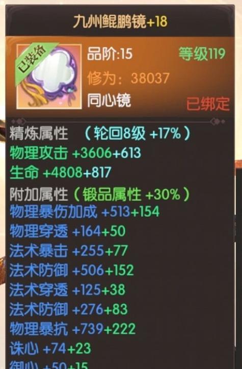 完美世界中老虎如何正确分配属性点？  第2张