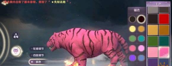 完美世界中老虎如何正确分配属性点？  第3张