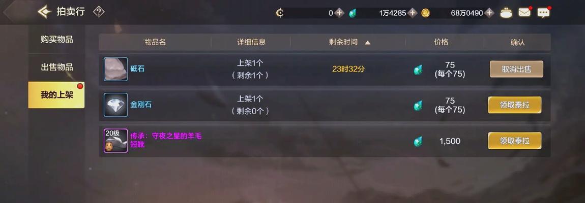 地下城怎么去打工最快？打工路线如何规划？  第1张