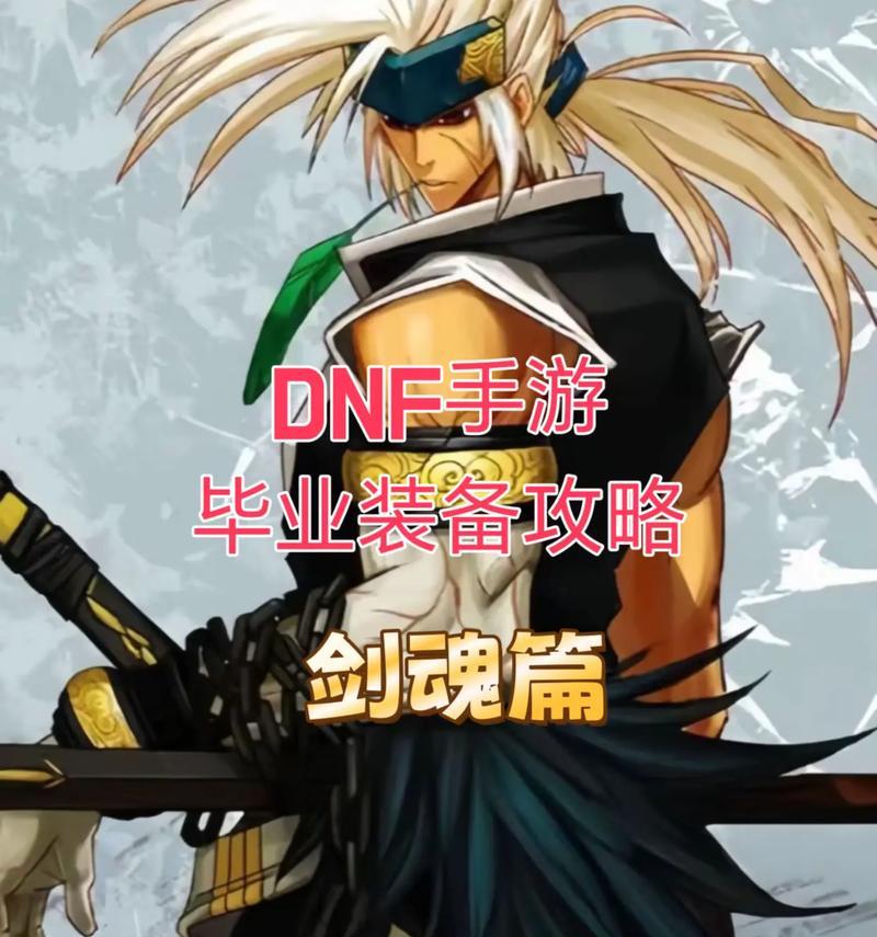剑魂光抗装备效果如何？  第2张