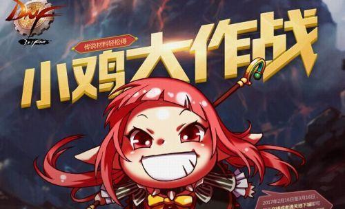 DNF鸡饲料使用方法是什么？有何效果？  第3张