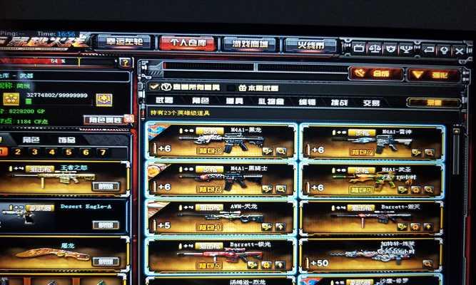 cf玩家年龄占比多少算大？如何分析玩家年龄分布？  第3张