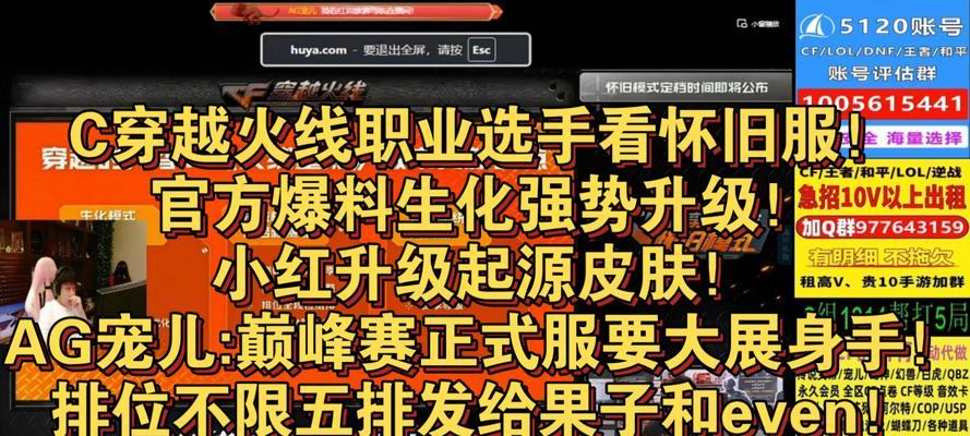 职业选手CF训练场费用是多少？  第3张