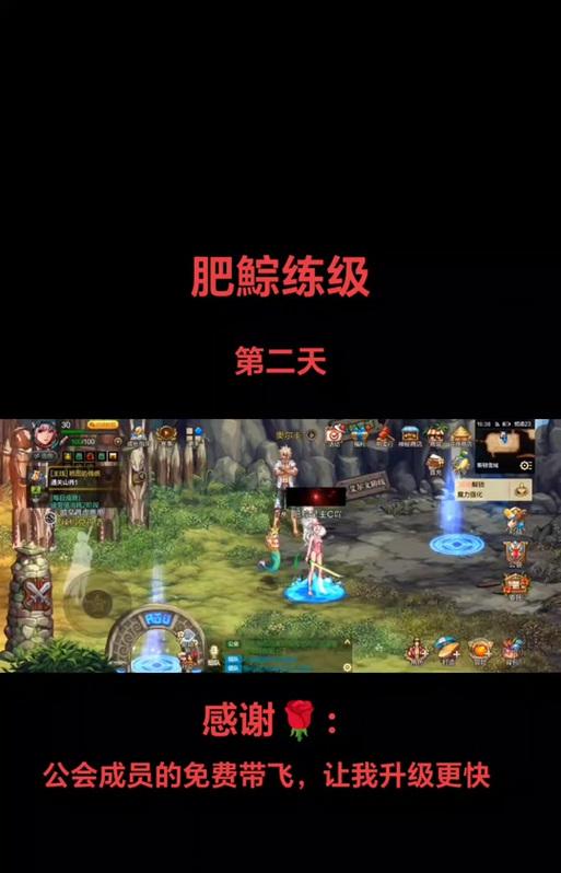 换公会的最佳时机是什么时候？换公会后有哪些好处？  第1张