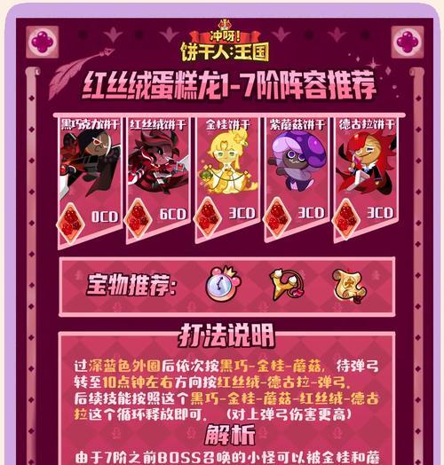 换公会的最佳时机是什么时候？换公会后有哪些好处？  第2张