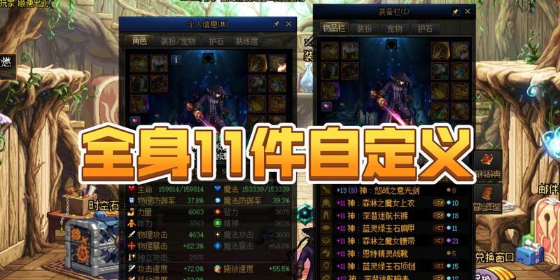 剑魂神界版本出血上衣如何获得？获得出血上衣有什么好处？  第1张