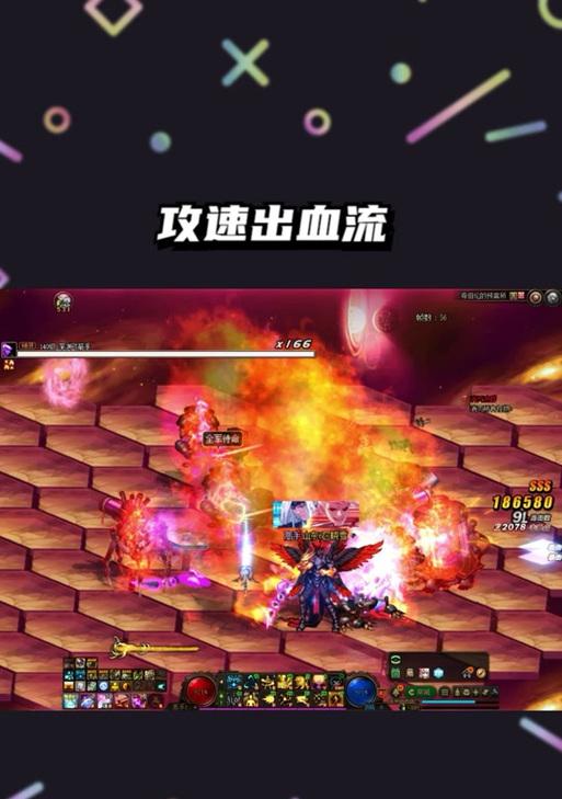 剑魂神界版本出血上衣如何获得？获得出血上衣有什么好处？  第2张