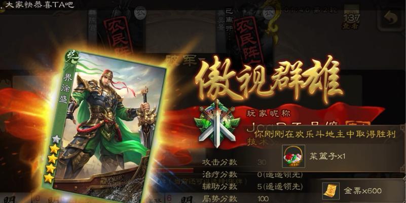 三国杀大宝半价活动何时开启？  第1张