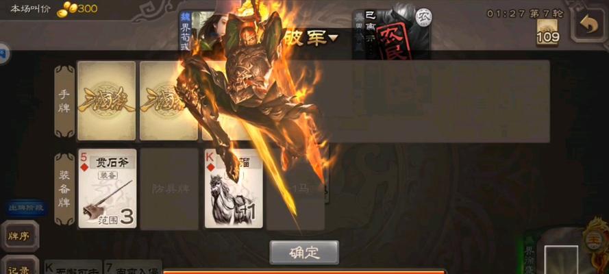 三国杀大宝半价活动何时开启？  第3张