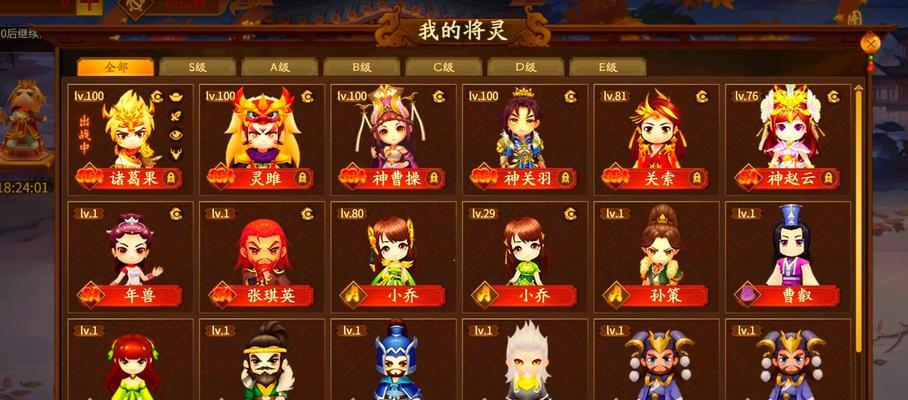 三国杀会员2奖励有什么用？会员2的奖励有哪些？  第1张