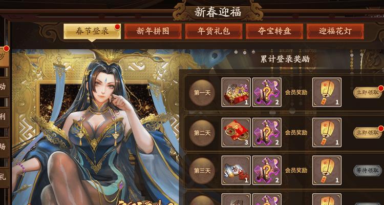 三国杀会员2奖励有什么用？会员2的奖励有哪些？  第2张
