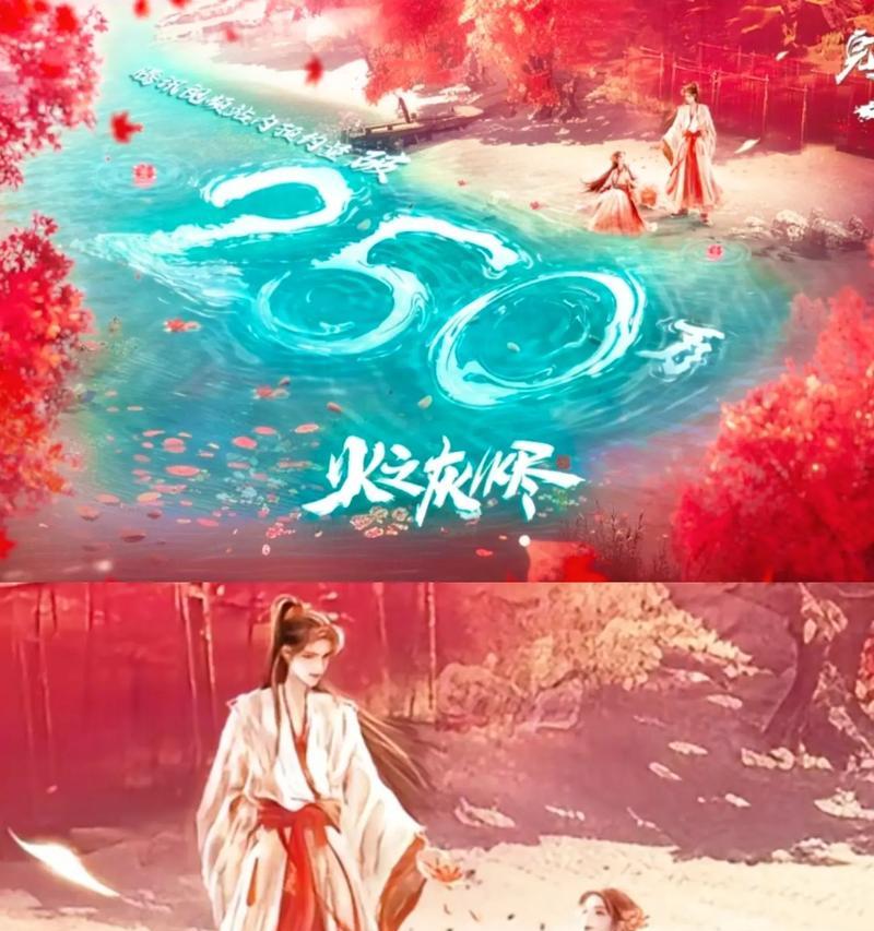 完美世界剧场版观影会送什么礼物？如何参与领取？  第1张