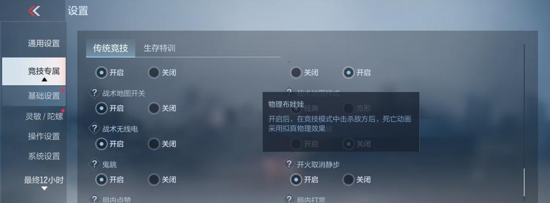 cf导航线关闭的方法是什么？  第3张