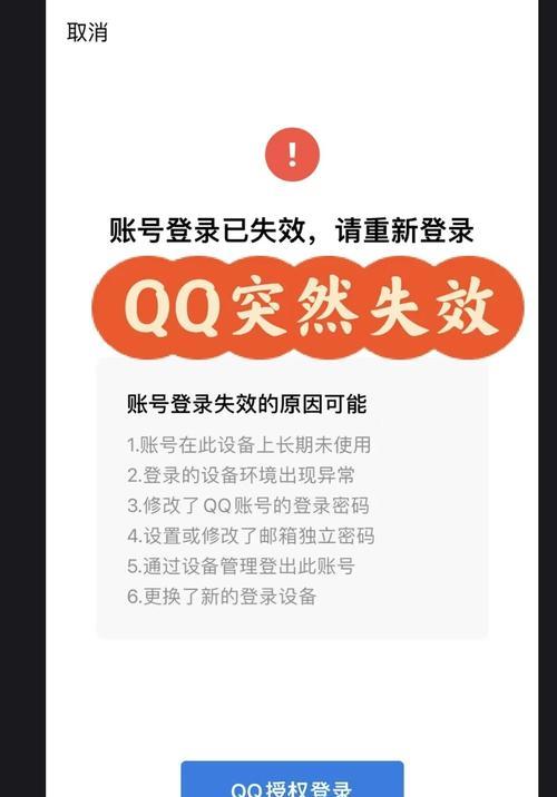 三国杀官服QQ登录密码忘记怎么办？找回密码的步骤是什么？  第3张