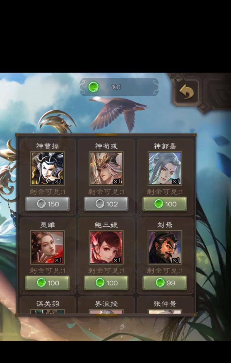 三国杀官服QQ登录密码忘记怎么办？找回密码的步骤是什么？  第1张