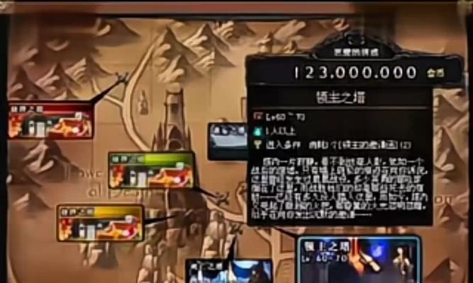 剑魂堕落之塔进入条件是什么？如何进入堕落之塔？  第1张