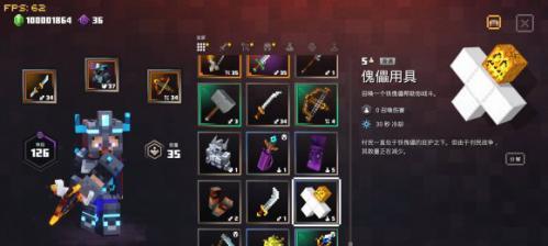 地下城毕业令牌的使用方法？  第2张