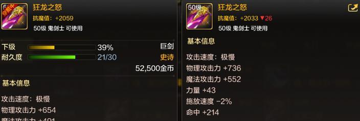 地下城毕业令牌的使用方法？  第3张