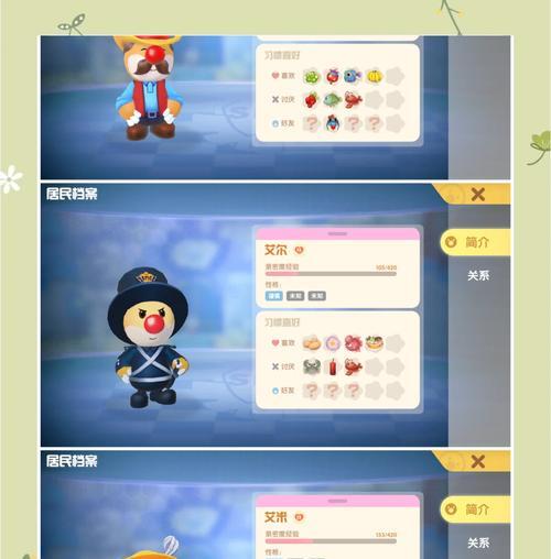 摩尔庄园如何区分关服和开服？有哪些明显标志？  第3张