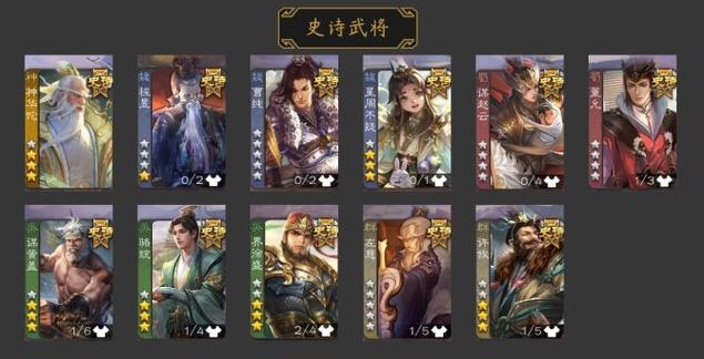三国杀中值得氪金购买的武将有哪些？氪金武将的优势是什么？  第3张