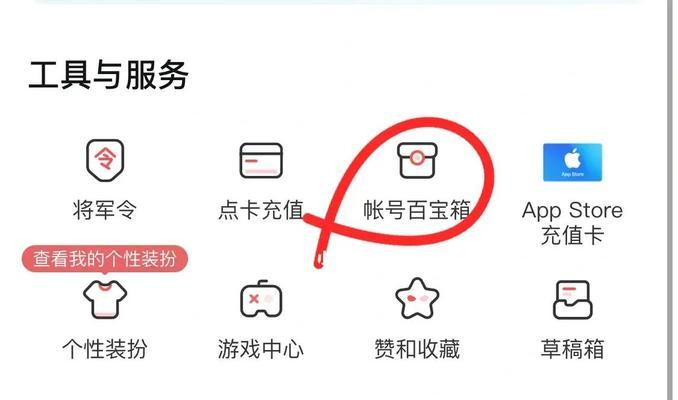 验证完美世界账号有哪些方法？外国朋友如何进行验证？  第2张